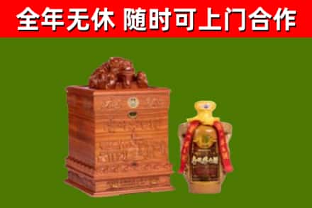 防城港烟酒回收80陈年贵州茅台酒.jpg