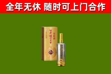 防城港烟酒回收百年泸州.jpg