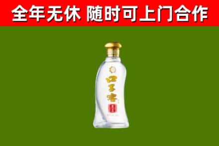 防城港回收口子窖