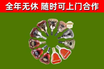 防城港回收XO