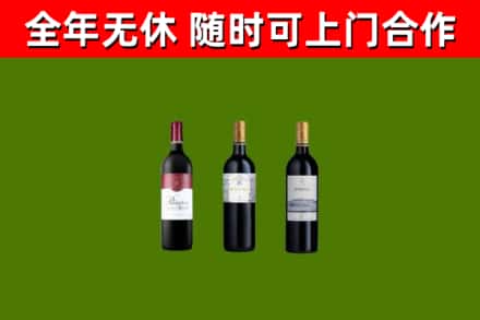 防城港烟酒回收拉菲红酒.jpg
