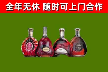防城港烟酒回收洋酒.jpg